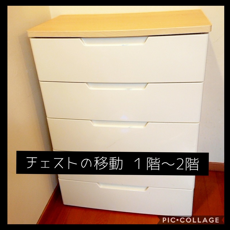 Collage 2020-07-19 19_46_20