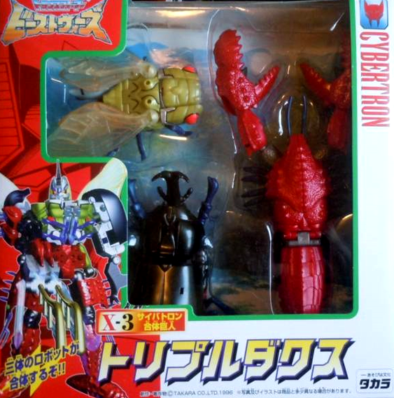 タカラ Transformers ビーストウォーズii トリプルダクス買取 スーポジ東京買取 フィギュアおもちゃ全国買取いたします