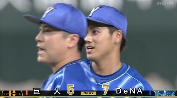 セ･リーグ 巨人 5-7 DeNA [6/23]　DeNA逃げ切り勝ち！佐野8号先制HR、森敬斗プロ初ホームラン！東6途中3失点　巨人・赤星5失点KO