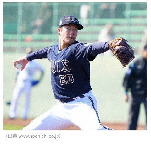 Screenshot_2024-03-12-19-45-42-43