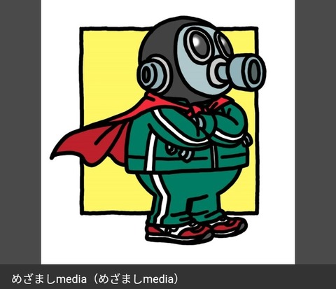 Screenshot_2024-03-08-13-01-02-45