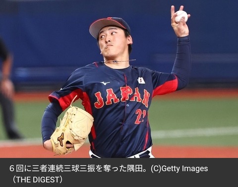 Screenshot_2024-03-08-06-27-14-01