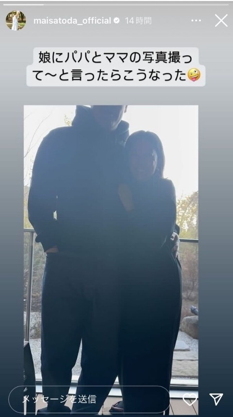 Screenshot_2024-01-29-15-05-01-91