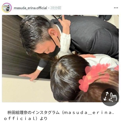 Screenshot_2024-01-31-11-59-25-97