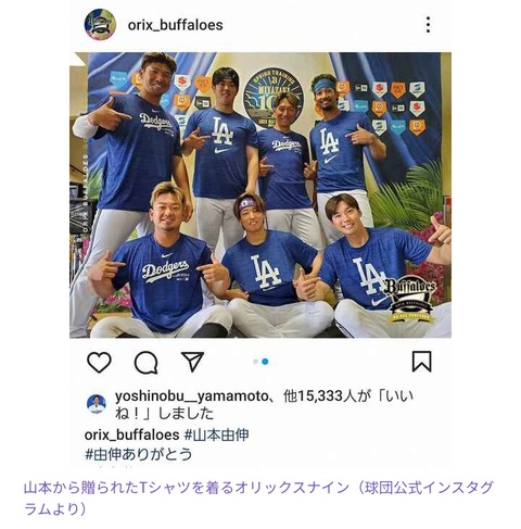 Screenshot_2024-02-24-16-31-52-30