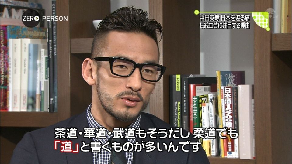中田英寿 35 が酷いことになってる スポーツなニュース最前線