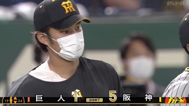 藤浪、6年ぶりの巨人戦勝利! 2試合連続で無死四球 : スポーティ速報