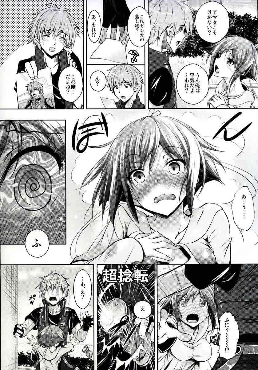 アクエリオンEVOLエロ漫画】ゼシカとアマタは風呂場でラブラブなエッチを始める！気持良すぎてお漏らしまでしてしまうが更に愛が深まり良いSEXに酔いしれる。  : エロ同人漫画画像まとめっす( ﾟдﾟ)