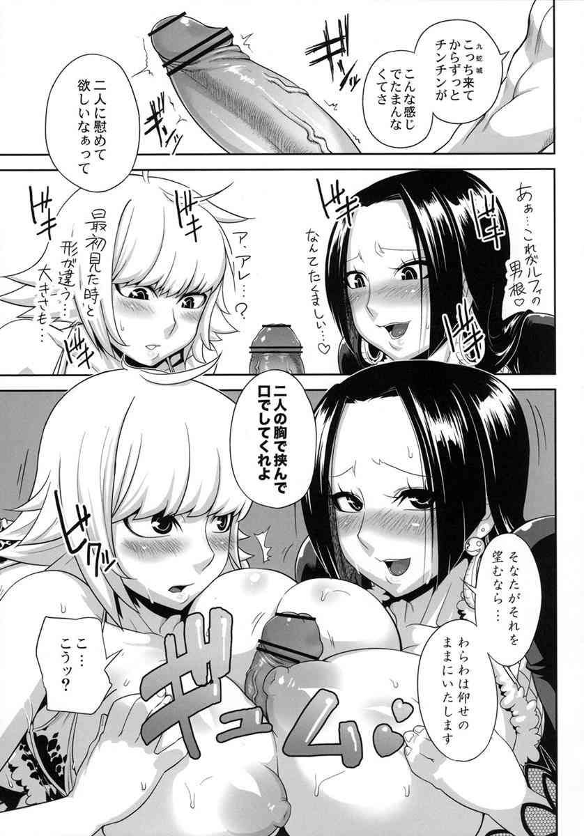 ワンピースエロ漫画 女ヶ島で蛇姫とマーガレットはルフィに犯されてしまう 近くに飛ばされてきたペローナとゾロは一部始終を見てしまい エロ同人漫画画像まとめっす ﾟdﾟ