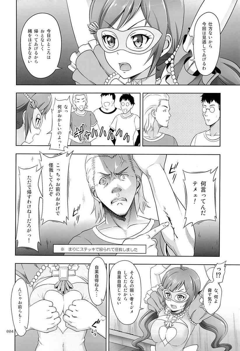 サムライフラメンコエロ漫画 男達に脅迫され服従させられるまり 瑞希 萌の3人 それをいいことに彼女達の意思はお構いなしの性処理パーティーを始める エロ同人漫画画像まとめっす ゚d゚ サムライフラメンコエロ漫画 男達に脅迫され服従させられるまり 瑞希 萌の3人 それをいいことに彼女達の意思はお構いなしの性処理パーティーを始める エロ同人漫画画像まとめっす ゚d゚