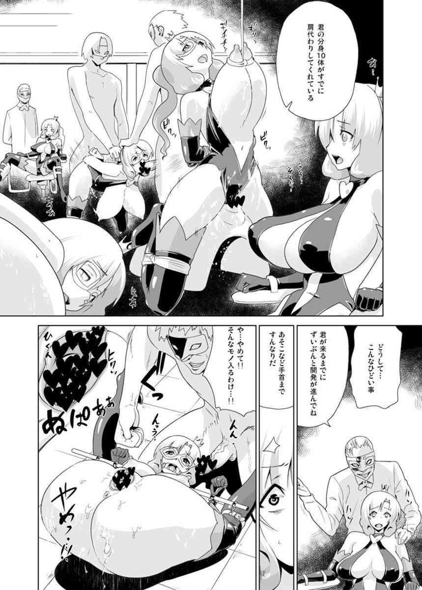 探偵オペラミルキィホームズエロ漫画 ルセーヌは敵に捕まり 椅子に拘束される 無抵抗の状態で一番感じる箇所を非道に責められ悶絶 エロ同人漫画画像まとめっす ﾟdﾟ
