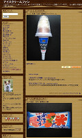8d8387ed.jpg