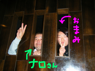 祝勝会