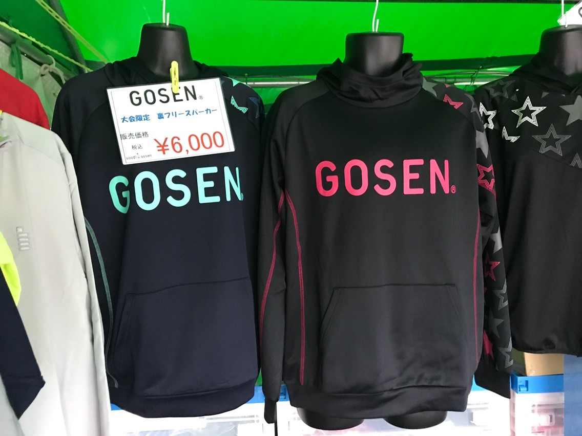 ソフトテニス国体限定トレーナー ソフトテニス国体限定トレーナー ソフトテニス国体限定トレーナー