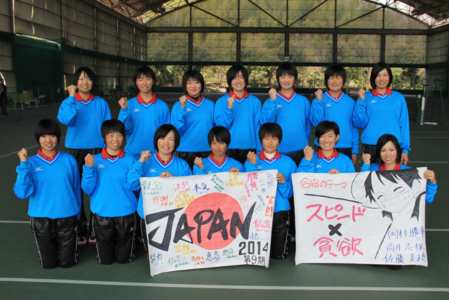全日本アンダー合宿 女子u 17 ソフトテニス サプリメンツ 全日本アンダー合宿 女子u 17 ソフトテニス サプリメンツ
