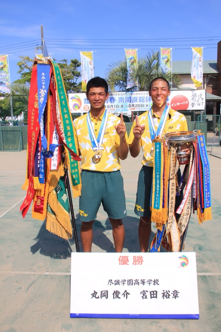 丸岡.宮田(尽誠学園)がV!!◇インターハイ男子個人 : ソフトテニス