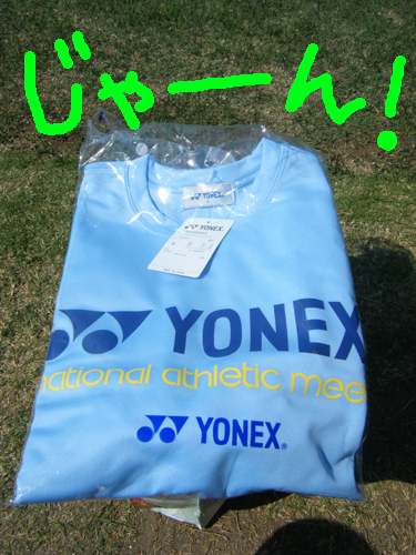 チーバくん×ヨネックス＝2010千葉国体Tシャツ☆ : ソフトテニス