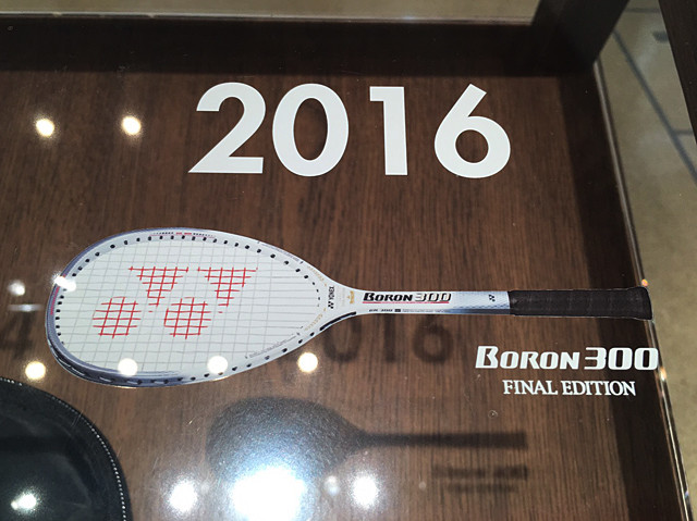 本日締切!!☆FINAL EDITION BORON300！☆ : ソフトテニス☆サプリメンツ