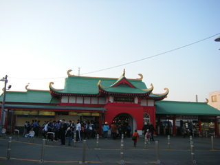 竜宮城