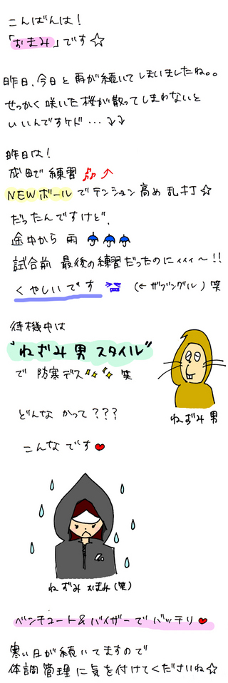 blog