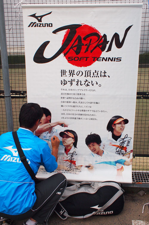 MIZUNO ソフトテニス ラケットバッグ(小林幸司選手サイン入り) 小林幸司選手のラケバ拝見！！！その2☆ : ソフトテニス