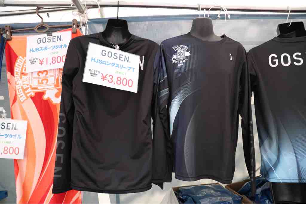 ☆ハイジャパグッズ速報☆ : ソフトテニス☆サプリメンツ ☆ハイジャパグッズ速報☆ : ソフトテニス☆サプリメンツ