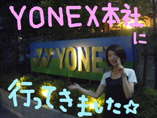 YONEX