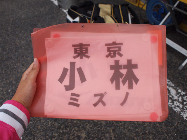 小林幸司選手のラケバ拝見！！！その1☆ : ソフトテニス☆サプリメンツ