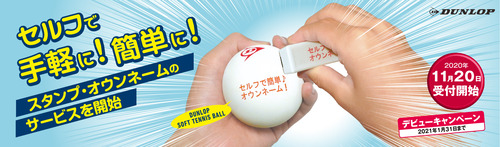 stb_stamp_top