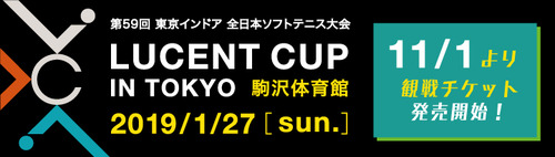 20181024_tickettop