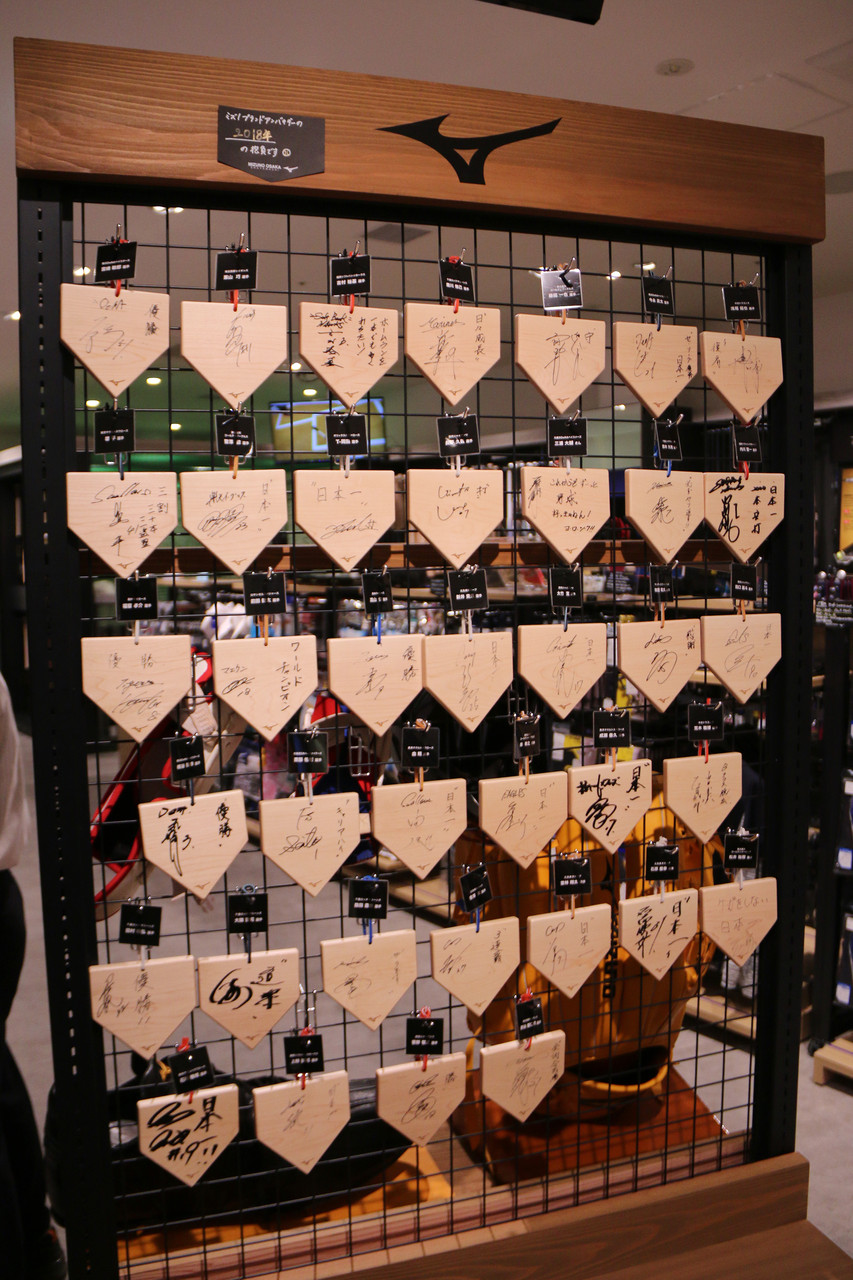 Mizuno大阪茶屋町open その２ ソフトテニス サプリメンツ