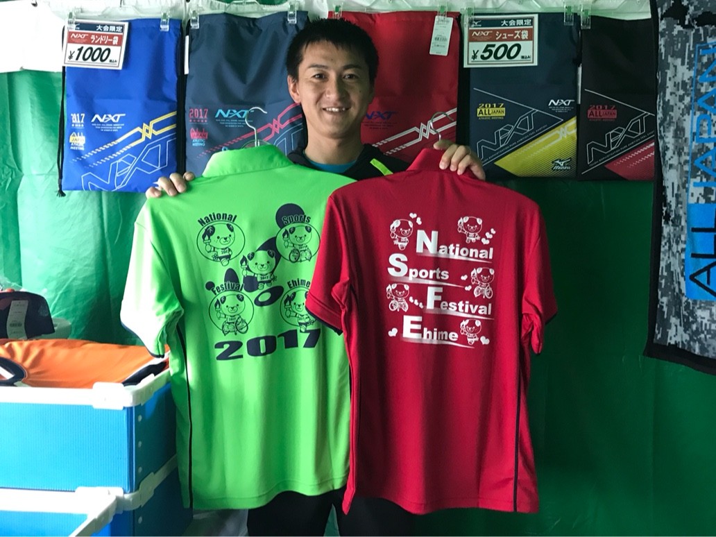 えひめ国体☆大会限定グッズ☆ : ソフトテニス☆サプリメンツ