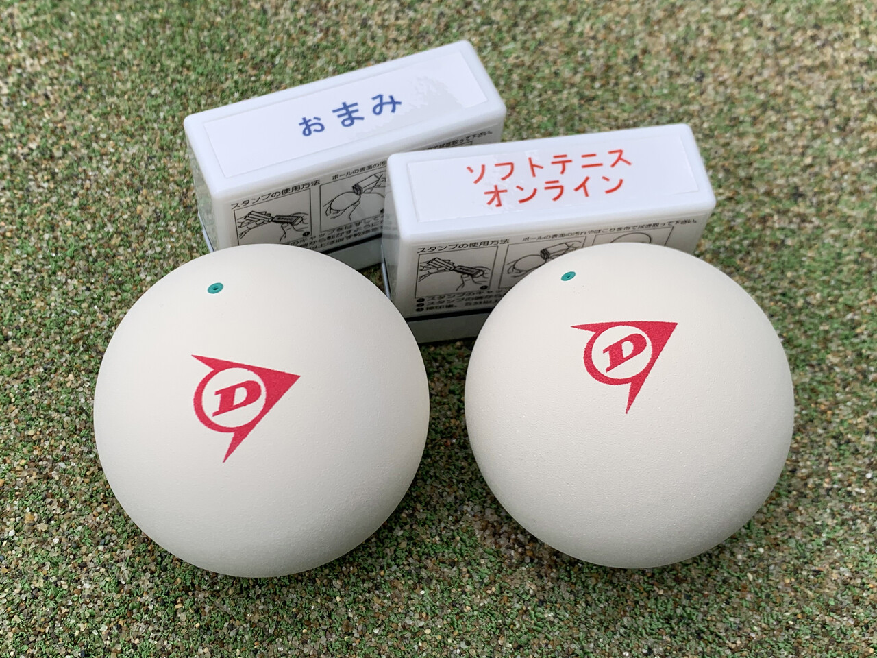 Dunlop セルフで簡単 スタンプ オウンネーム ソフトテニス サプリメンツ Dunlop セルフで簡単 スタンプ オウンネーム ソフトテニス サプリメンツ