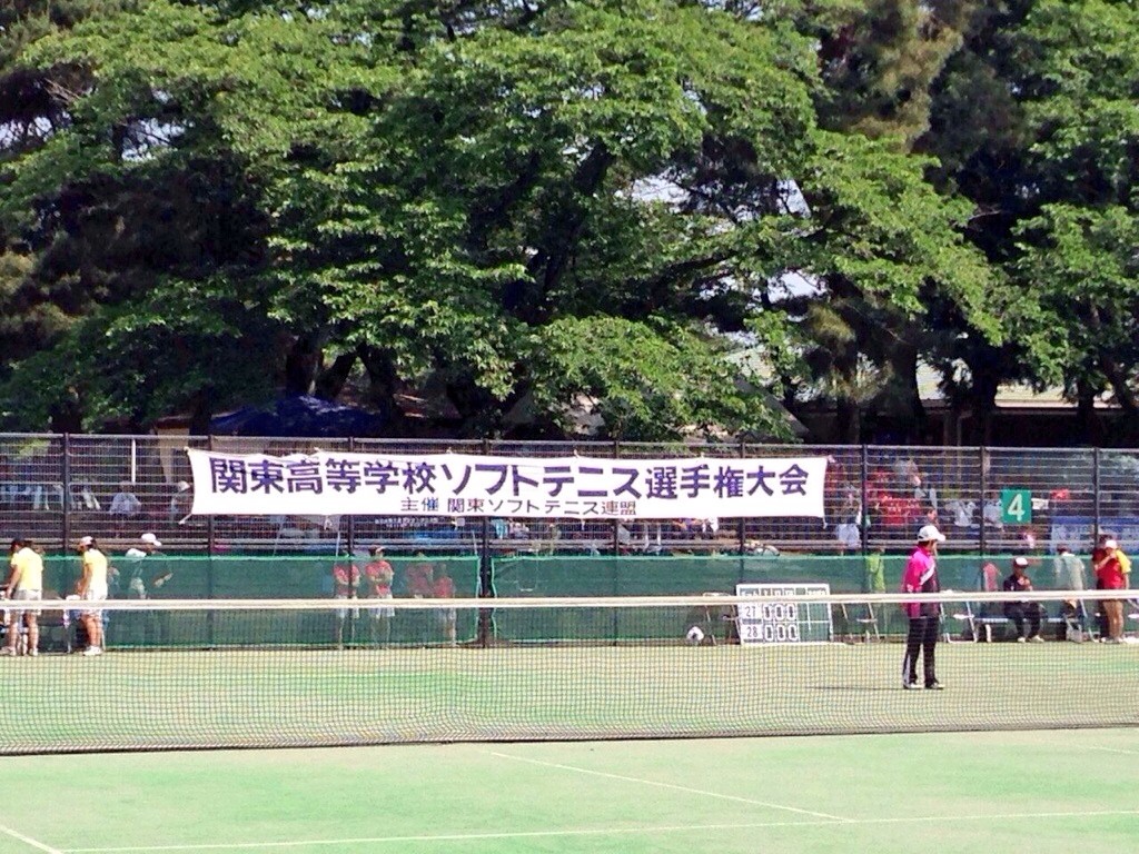 昭和学院 掛川 下田 前商 がv 関東高校 ソフトテニス サプリメンツ 昭和学院 掛川 下田 前商 がv 関東高校 ソフトテニス サプリメンツ
