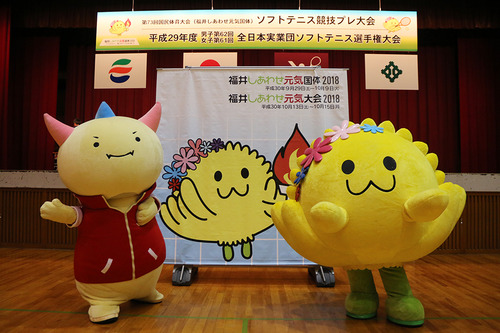ぉまみ ソフトテニス サプリメンツ
