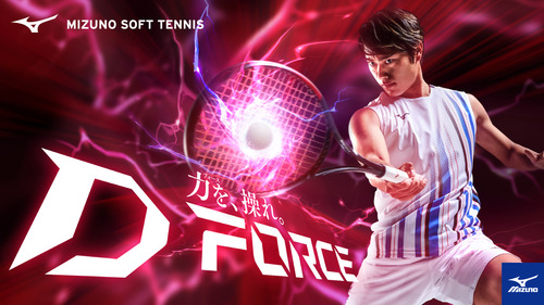 D-FORCE_web_1280_720_MRB