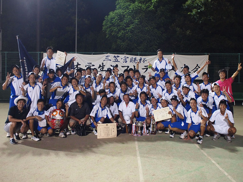 インカレ大学対抗表彰式photo ソフトテニス サプリメンツ