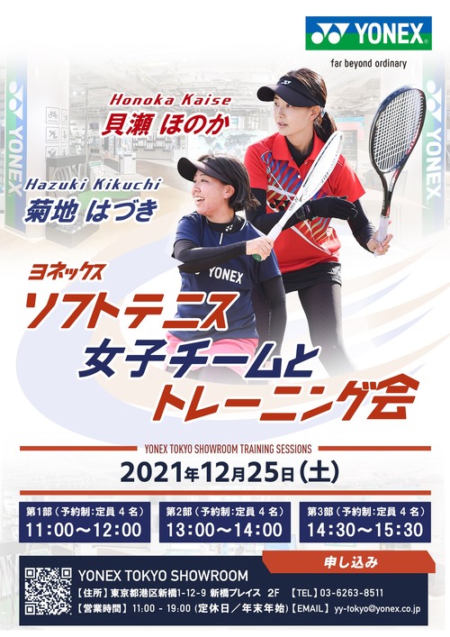 265780056_1284375725377155_7746567672618409108_n