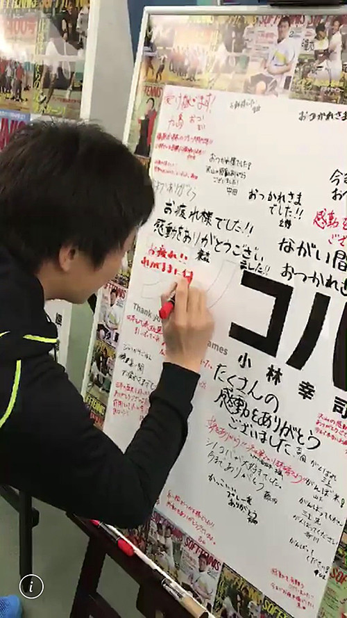 テニス ソフトテニス 全日本直筆サイン色紙 篠原・小林引退試合