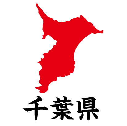 チーバくん×ヨネックス＝2010千葉国体Tシャツ☆ : ソフトテニス