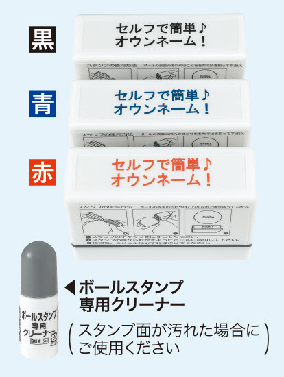 stb_stamp_cleaner