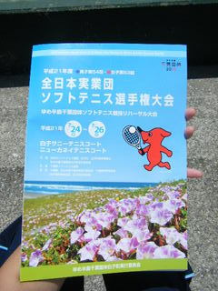 BLOG9976