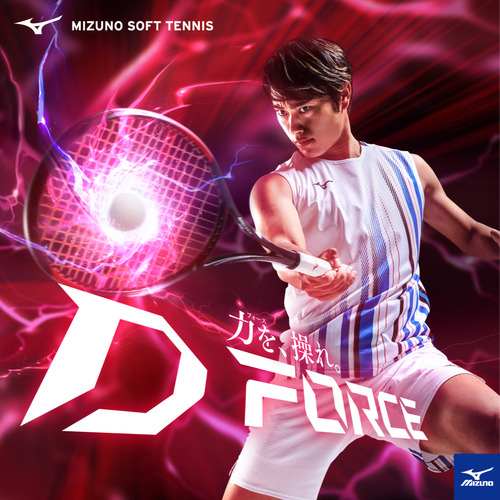 D-FORCE_web_1080_1080_MRB