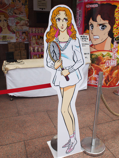 お蝶夫人 岡ひろみ ぉまみ ソフトテニス サプリメンツ お蝶夫人 岡ひろみ ぉまみ ソフトテニス サプリメンツ