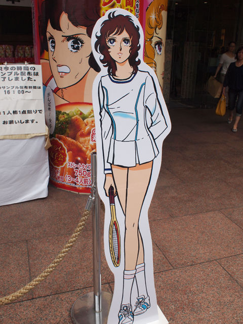 お蝶夫人 岡ひろみ ぉまみ ソフトテニス サプリメンツ お蝶夫人 岡ひろみ ぉまみ ソフトテニス サプリメンツ