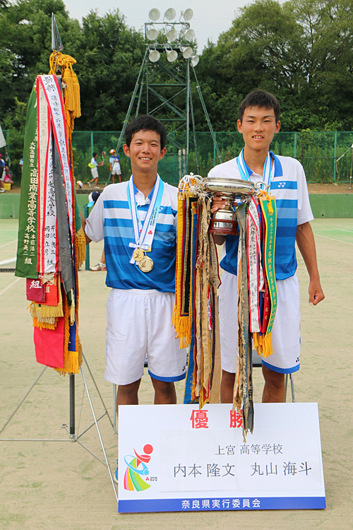 日本一の笑顔 男子個人 奈良インターハイ ソフトテニス サプリメンツ 日本一の笑顔 男子個人 奈良インターハイ ソフトテニス サプリメンツ