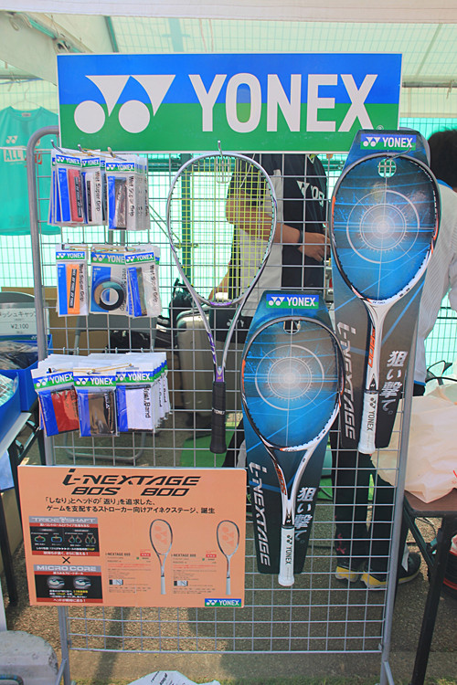 ☆超・攻撃型前衛ラケットに新色登場!!☆ : ソフトテニス