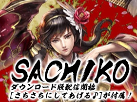 SACHIKO
