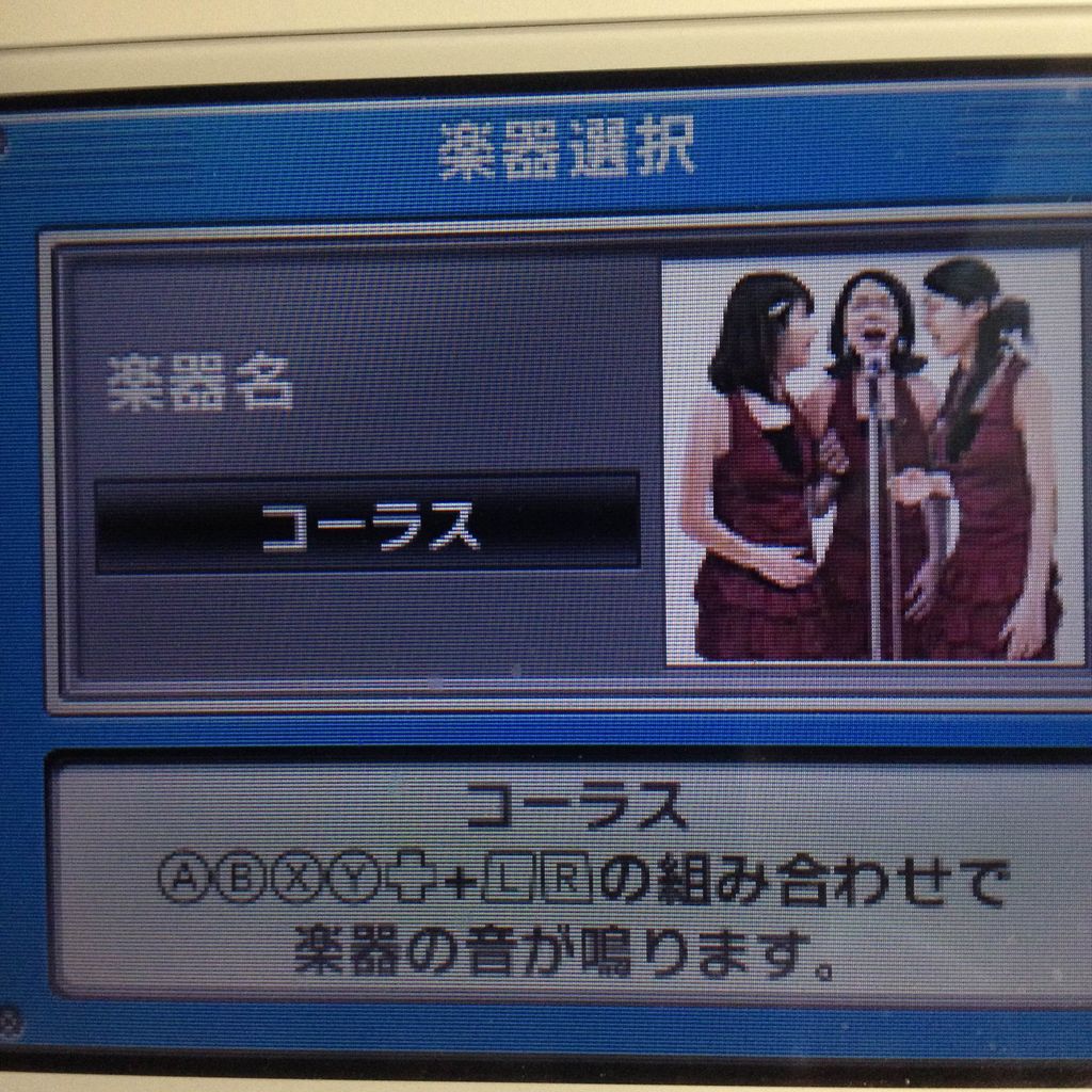 バンブラp作曲機能で使用できる楽器について スッポンブログ By 9129 スッポン放送