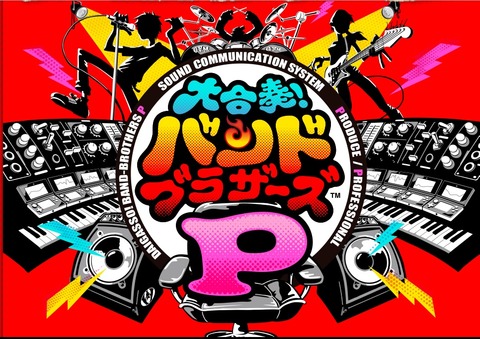 バンブラロゴ